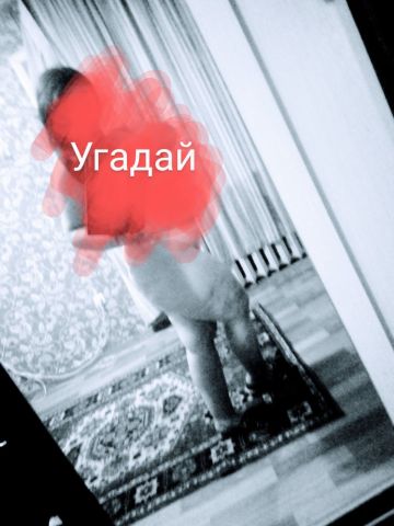 Роза